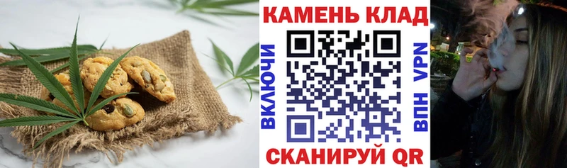 цены   Сыктывкар  Печенье с ТГК марихуана 