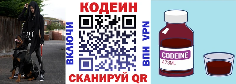 магазин продажи наркотиков  Сыктывкар  Кодеин Purple Drank 