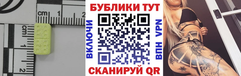 Ecstasy VHQ  Сыктывкар 