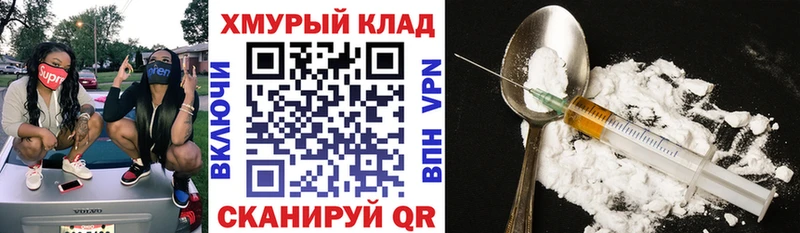 наркотики Сыктывкар Героин VHQ