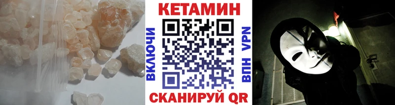 КЕТАМИН ketamine  Сыктывкар 