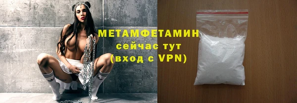 мефедрон VHQ Бронницы