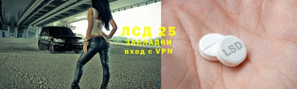 мефедрон VHQ Бронницы