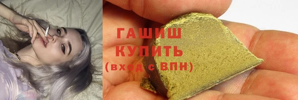 мефедрон VHQ Бронницы