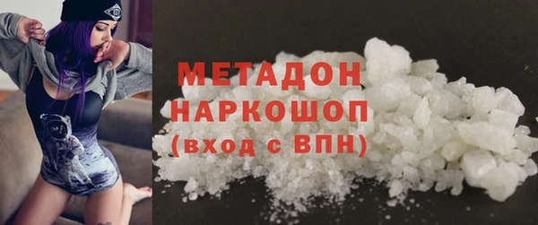 MDMA Бугульма