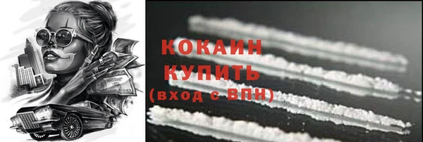 мефедрон VHQ Бронницы