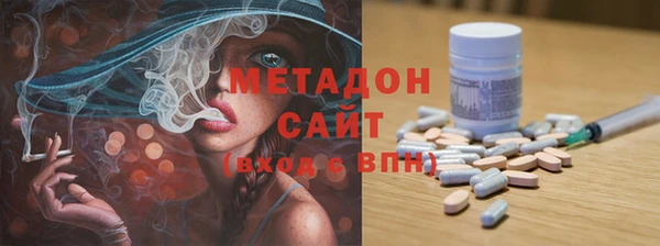 мефедрон VHQ Бронницы