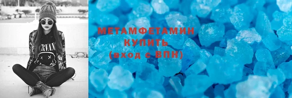 кокс Бородино