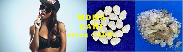 MDMA Бугульма