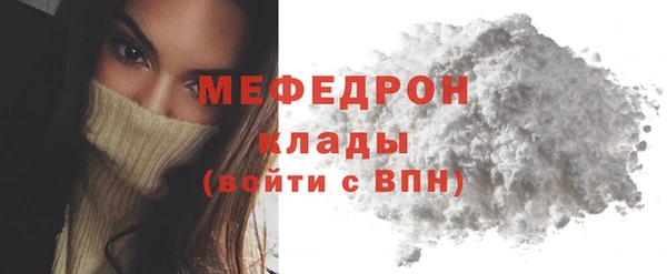 мефедрон VHQ Бронницы