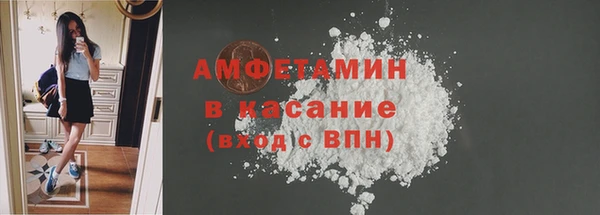 кокс Бородино