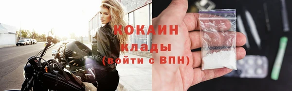 герыч Верхний Тагил
