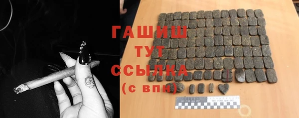 кокс Бородино