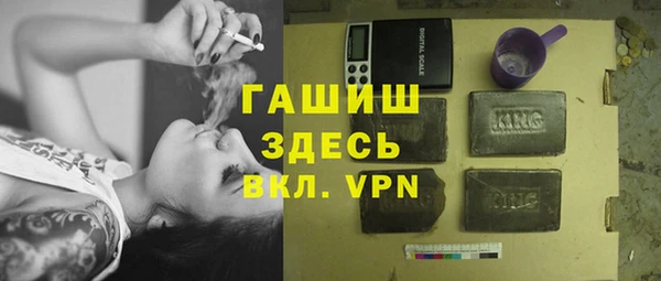 мефедрон VHQ Бронницы