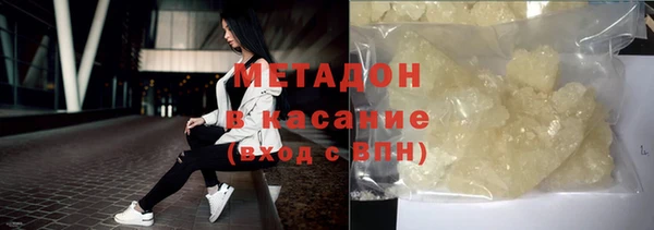мефедрон VHQ Бронницы