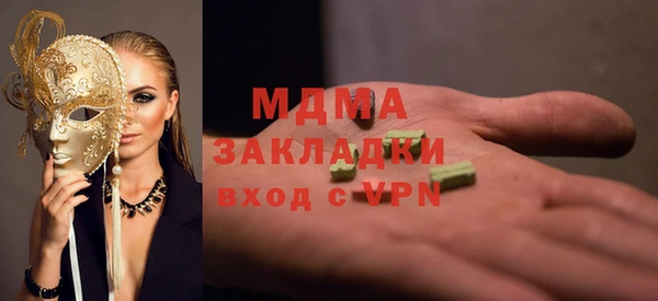мефедрон VHQ Бронницы