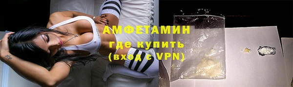 мефедрон VHQ Бронницы