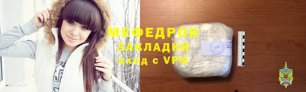 MDMA Бугульма