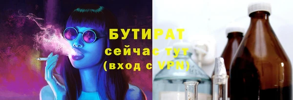 кокс Бородино