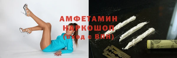 MDMA Бугульма