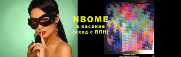MDMA Бугульма