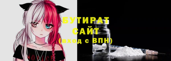 кокс Бородино