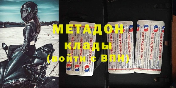 MDMA Бугульма