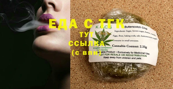 MDMA Бугульма