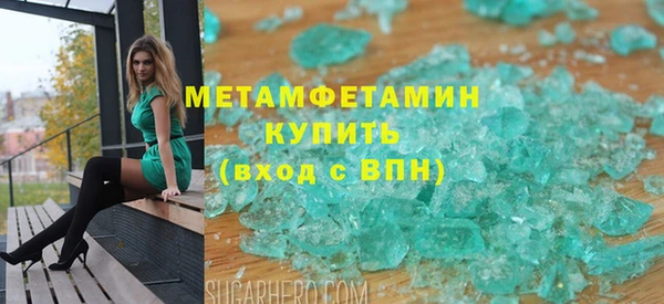 кокс Бородино