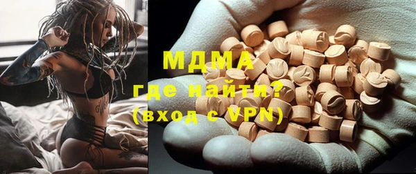 MDMA Бугульма