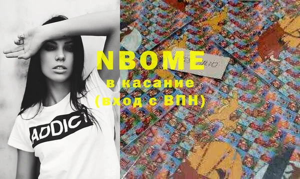 кокс Бородино