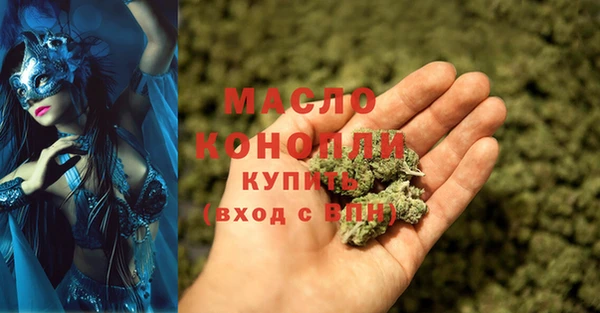 мефедрон VHQ Бронницы