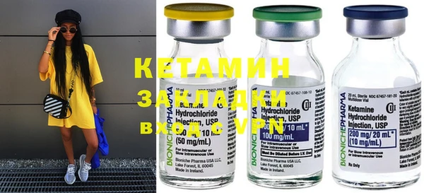 MDMA Бугульма