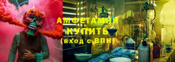 кокс Бородино