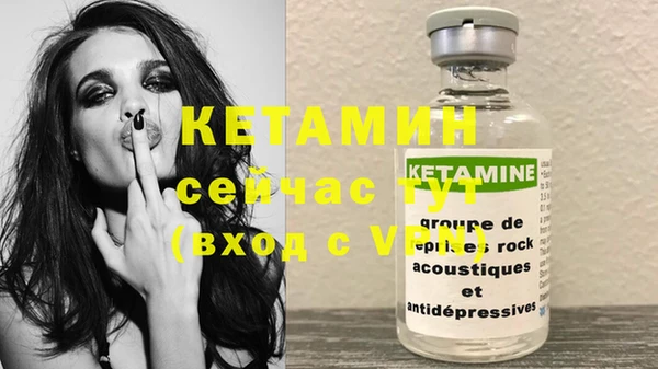 кокс Бородино