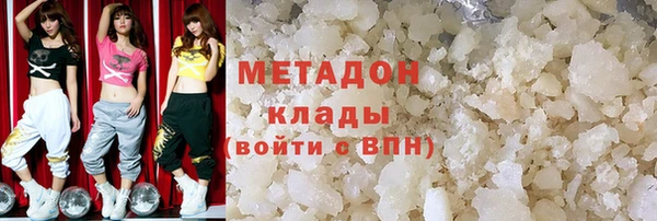 MDMA Бугульма
