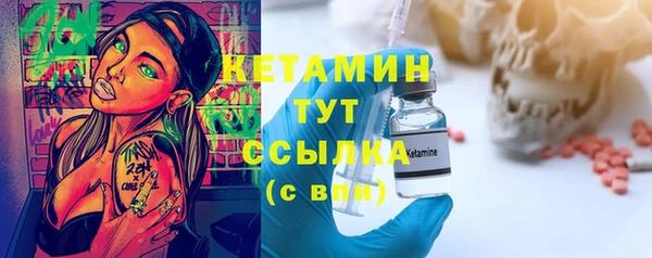 кокаин премиум Верхнеуральск