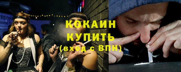 мефедрон VHQ Бронницы