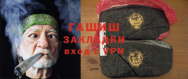 мефедрон VHQ Бронницы