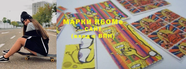 MDMA Бугульма