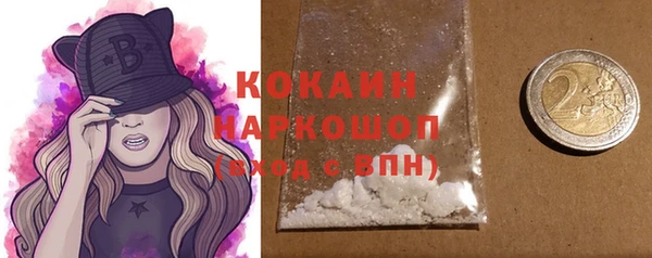 мефедрон VHQ Бронницы