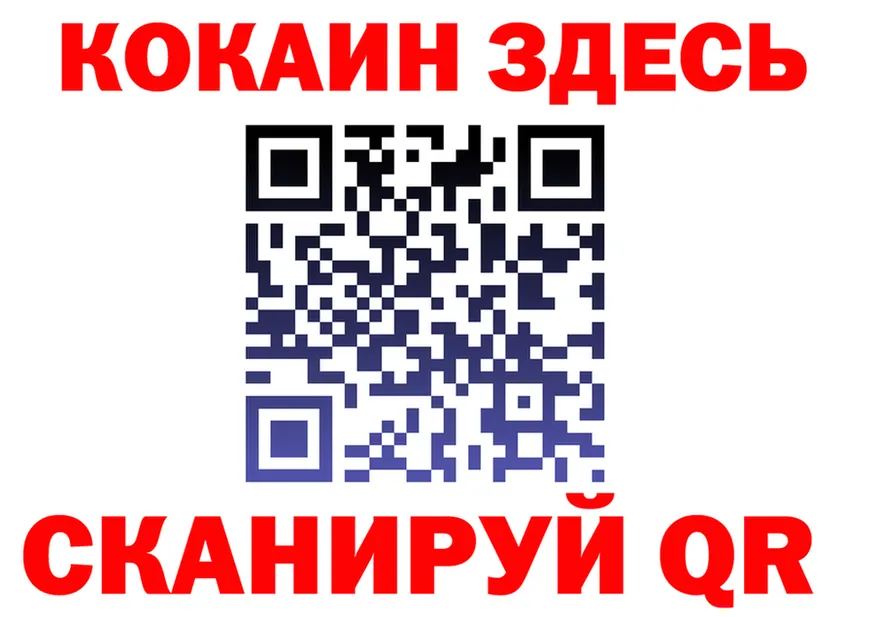 БУТИРАТ GHB ТОР это МЕГА Сыктывкар
