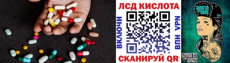как найти закладки  Сыктывкар  LSD-25 экстази ecstasy 