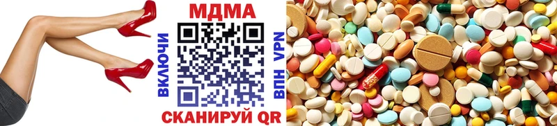 MDMA crystal  наркота  Сыктывкар 