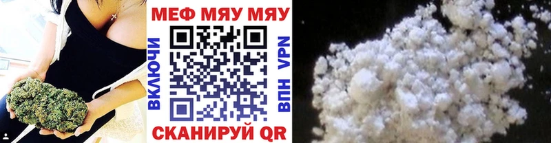 МЯУ-МЯУ 4 MMC  Сыктывкар 
