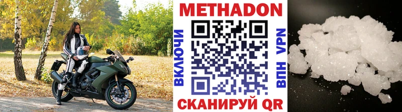 где можно купить   Сыктывкар  МЕГА как войти  Метадон methadone 