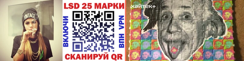 Марки 25I-NBOMe 1500мкг  цены   Сыктывкар 