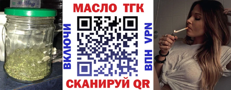 Дистиллят ТГК Wax  где найти   kraken   Сыктывкар 