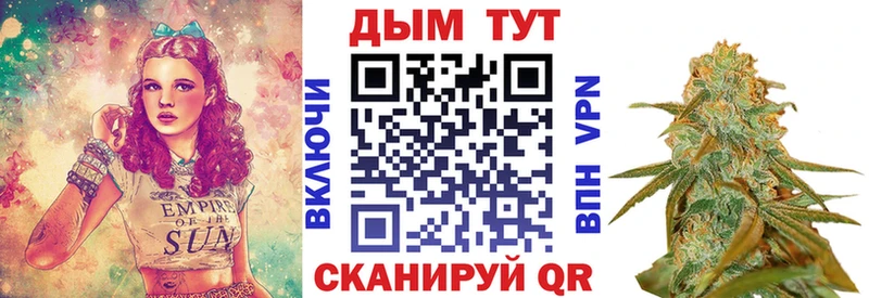 Бошки Шишки OG Kush Сыктывкар